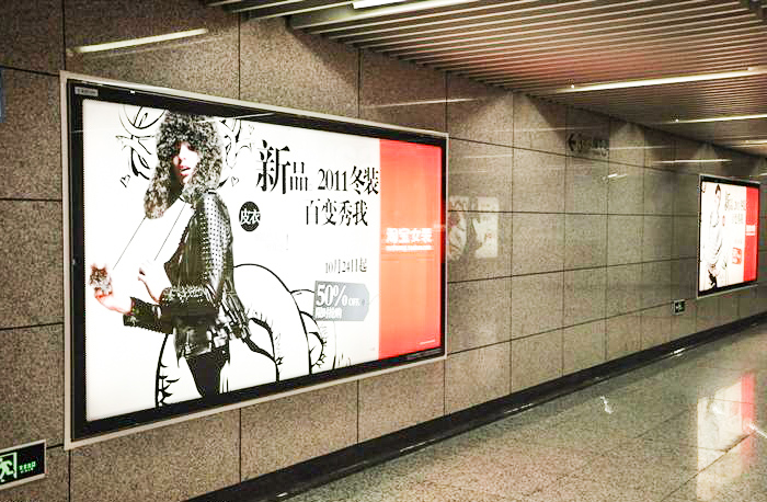北京市地鐵耐力板廣告燈箱